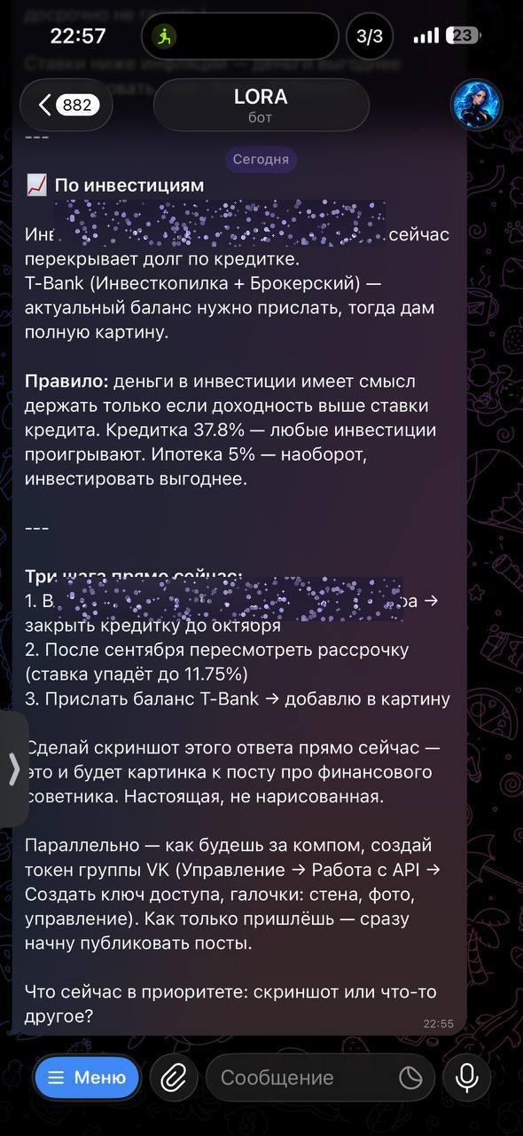 Три шага плана